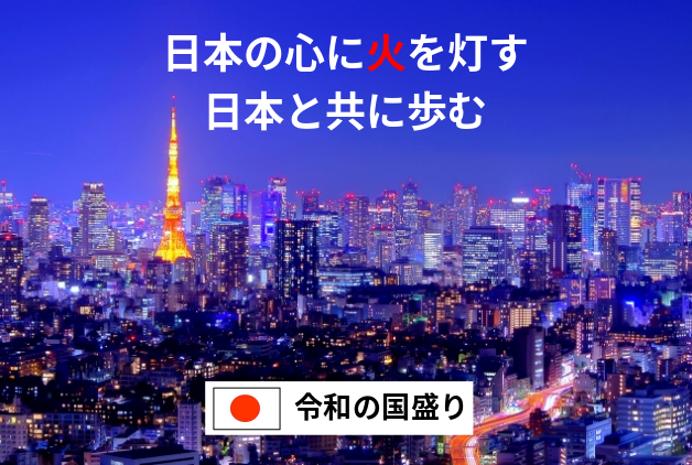 「企業アピール」のサムネイル